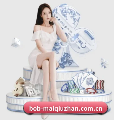 品牌创立 - 买球站品牌正式登场,持有顶级运营资质,树立行业标杆。